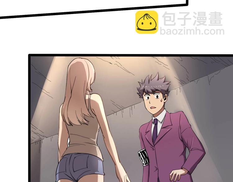 第28话 别惹我生气！(1/4)-第30话