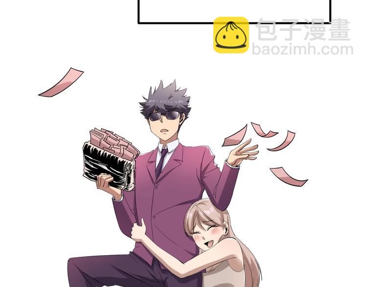 第28话 别惹我生气！(1/4)-第30话