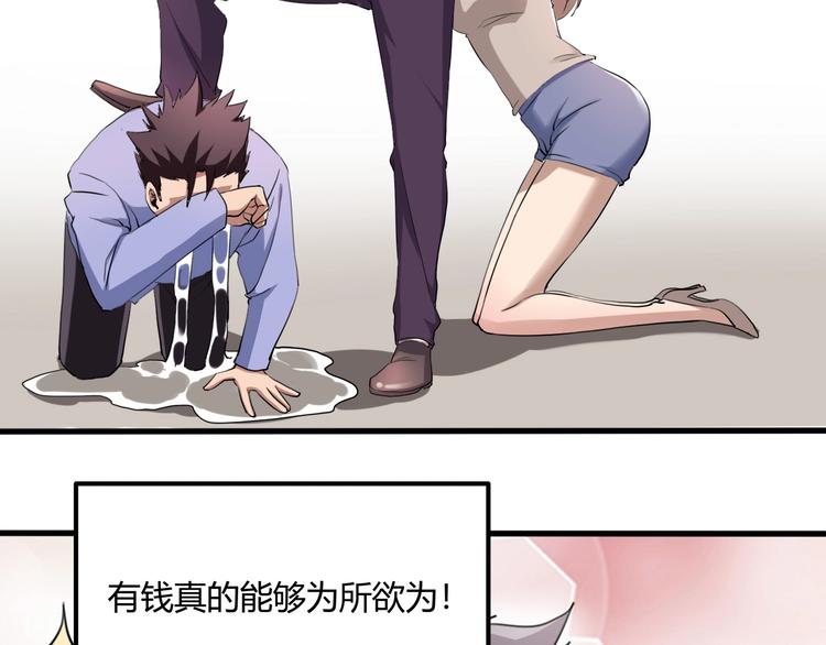 第28话 别惹我生气！(1/4)-第30话