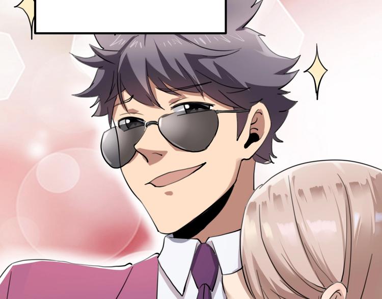 第28话 别惹我生气！(1/4)-第30话