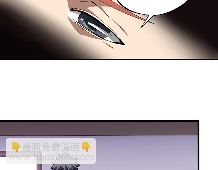 第3话 下一话你等着！(1/4)-第4话