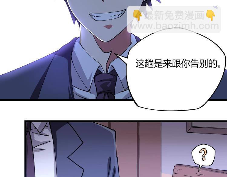 第3话 下一话你等着！(1/4)-第4话