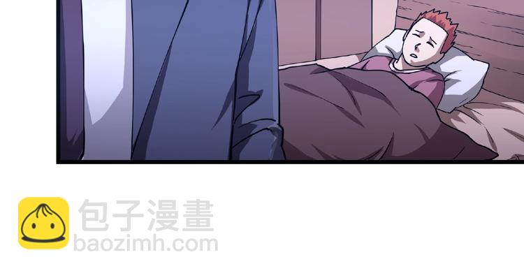 第3话 下一话你等着！(1/4)-第4话