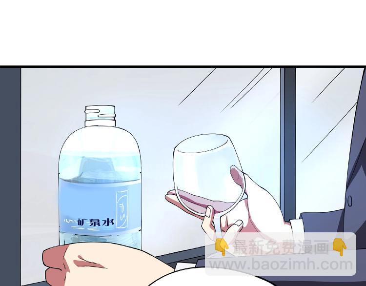 第3话 下一话你等着！(1/4)-第4话