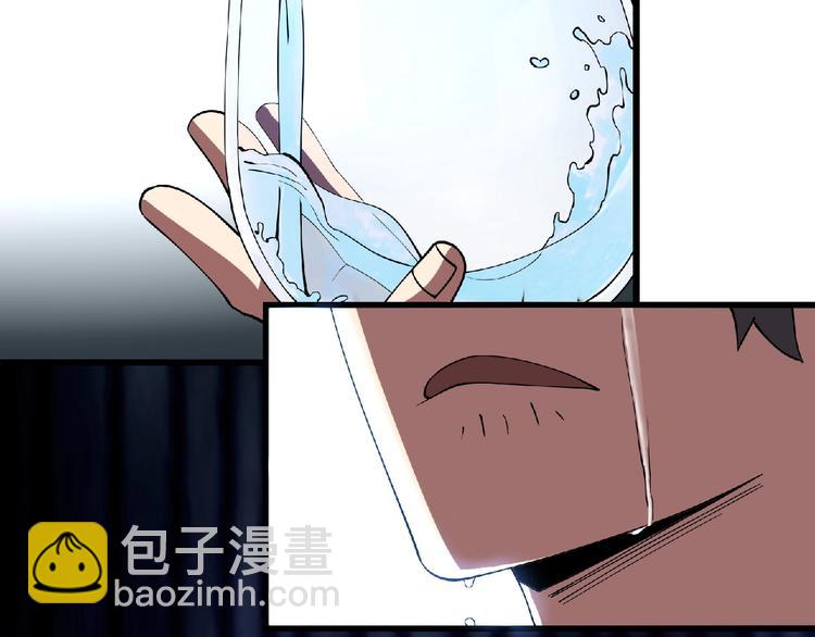 第3话 下一话你等着！(1/4)-第4话