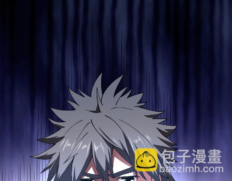 第3话 下一话你等着！(1/4)-第4话