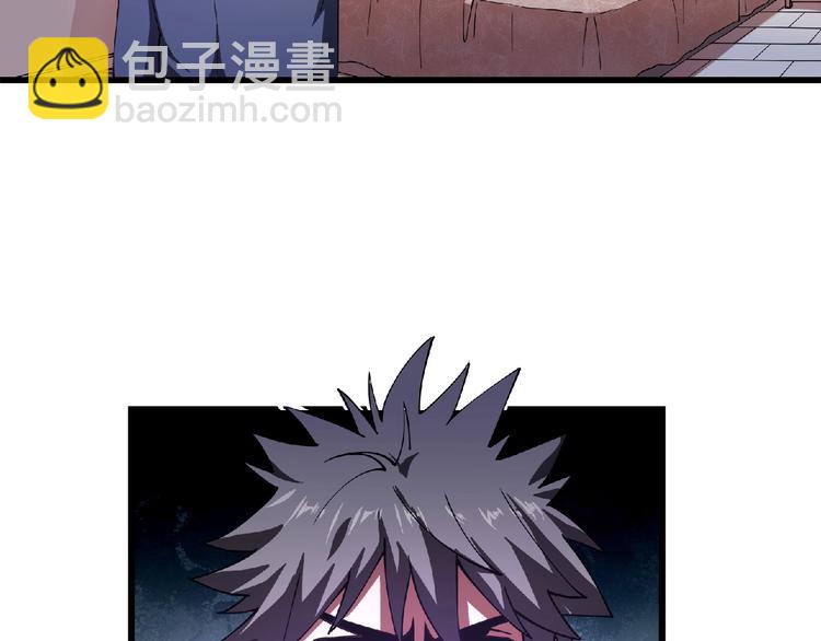 第3话 下一话你等着！(1/4)-第4话