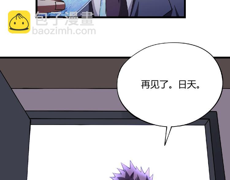 第3话 下一话你等着！(1/4)-第4话