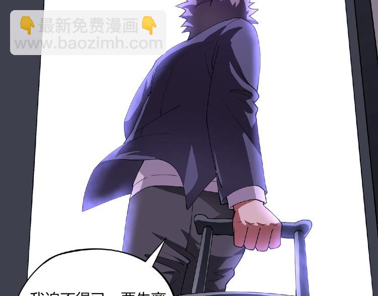 第3话 下一话你等着！(1/4)-第4话