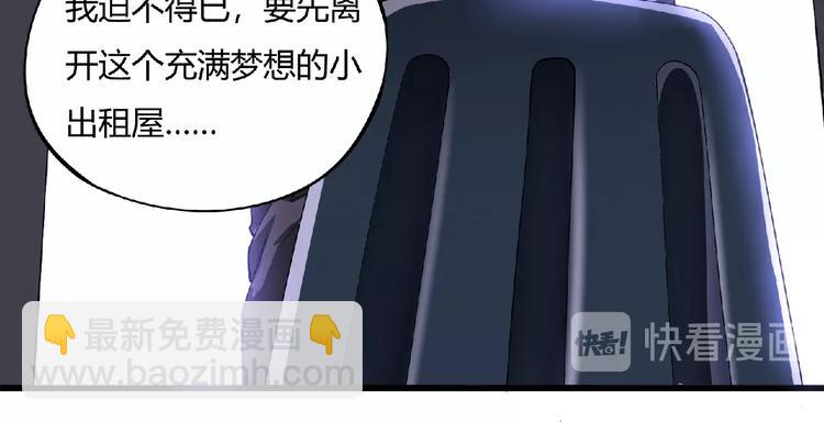 第3话 下一话你等着！(1/4)-第4话