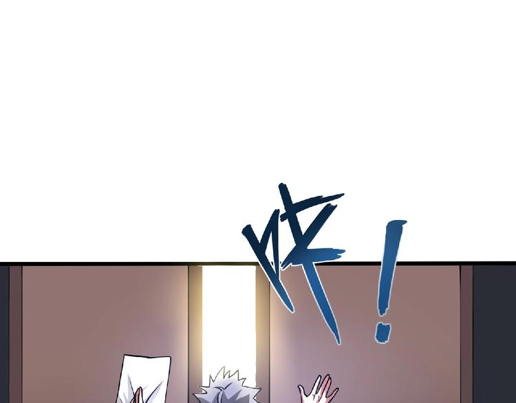 第3话 下一话你等着！(1/4)-第4话