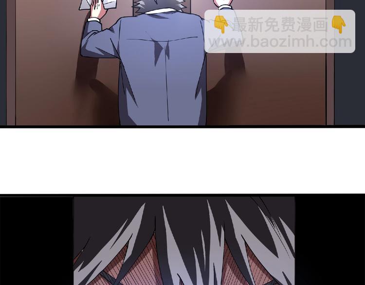 第3话 下一话你等着！(1/4)-第4话