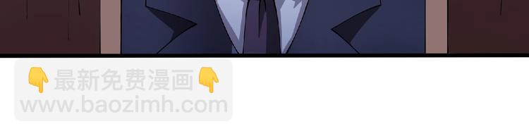 第3话 下一话你等着！(1/4)-第4话