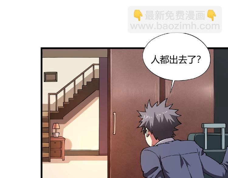 第3话 下一话你等着！(1/4)-第4话