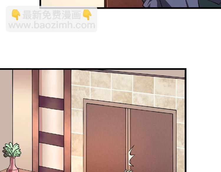 第3话 下一话你等着！(1/4)-第4话