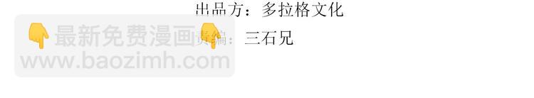 第3话 下一话你等着！(1/4)-第4话