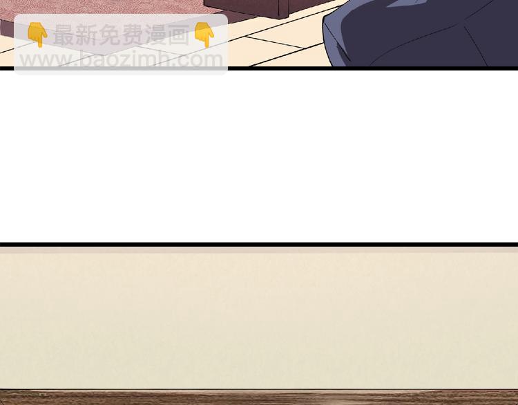 第3话 下一话你等着！(1/4)-第4话