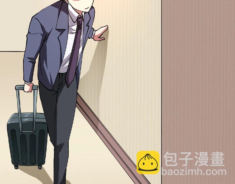 第3话 下一话你等着！(1/4)-第4话