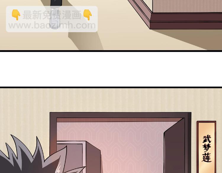 第3话 下一话你等着！(1/4)-第4话