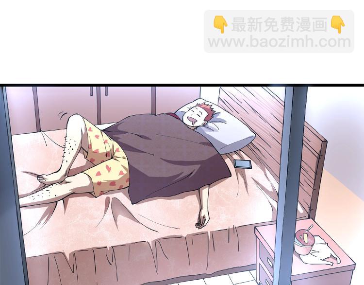 第3话 下一话你等着！(1/4)-第4话