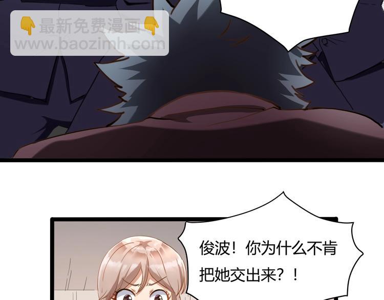 第30话 我，天生命硬！(1/4)-第32话