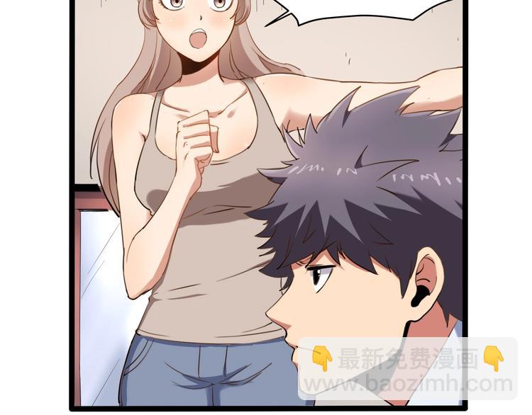 第30话 我，天生命硬！(1/4)-第32话