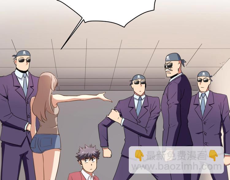 第30话 我，天生命硬！(1/4)-第32话