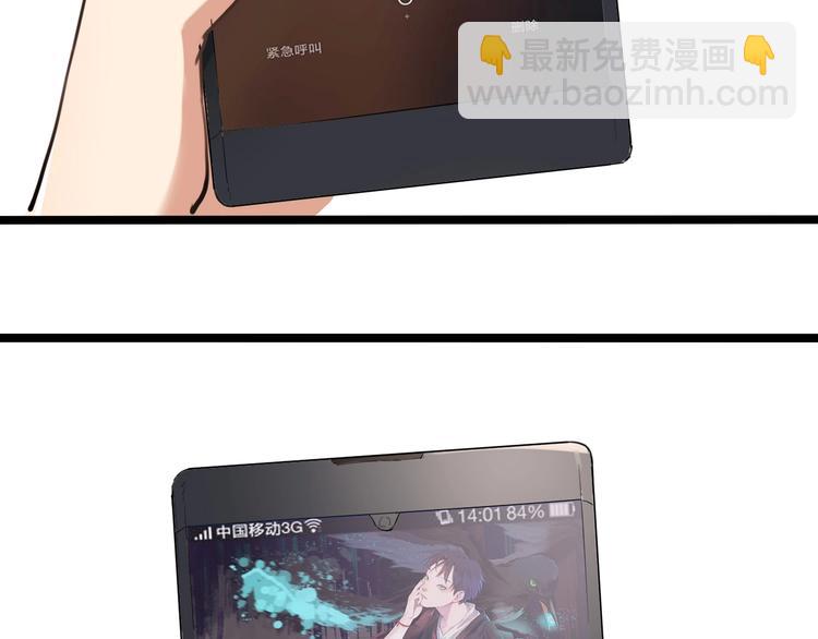 第30话 我，天生命硬！(1/4)-第32话