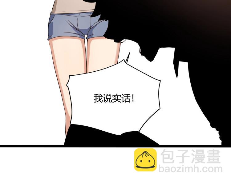 第30话 我，天生命硬！(1/4)-第32话