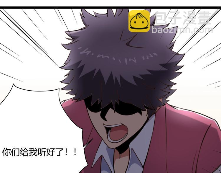 第30话 我，天生命硬！(1/4)-第32话