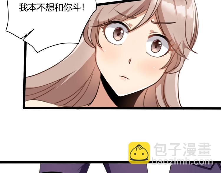 第30话 我，天生命硬！(1/4)-第32话