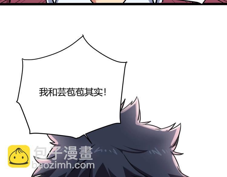 第30话 我，天生命硬！(1/4)-第32话