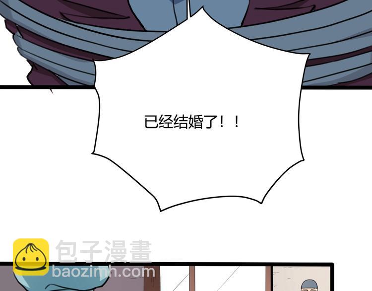 第30话 我，天生命硬！(1/4)-第32话