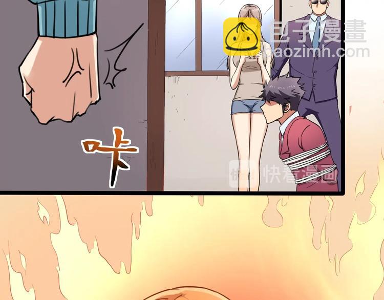 第30话 我，天生命硬！(1/4)-第32话