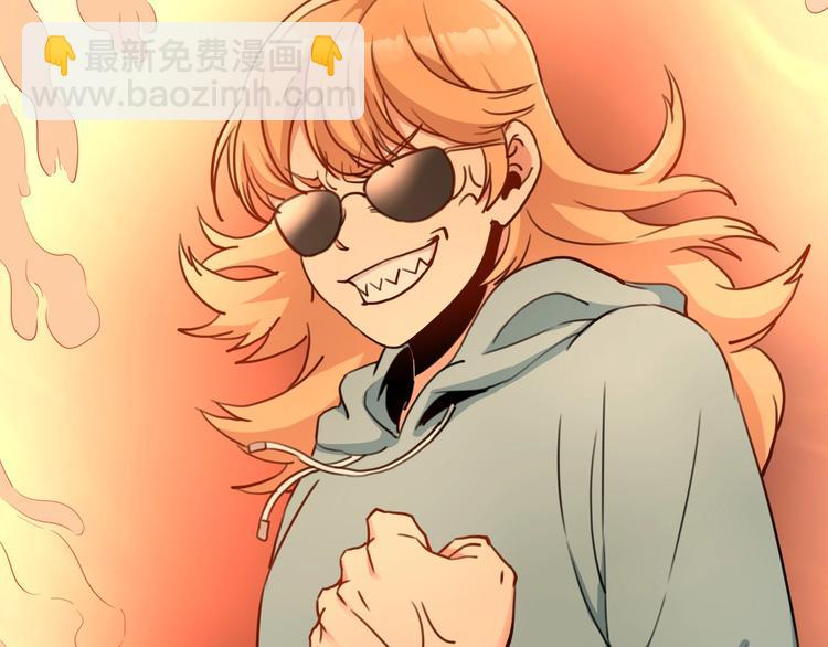 第30话 我，天生命硬！(1/4)-第32话