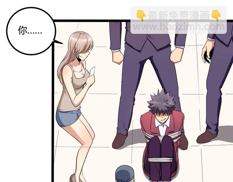 第30话 我，天生命硬！(1/4)-第32话