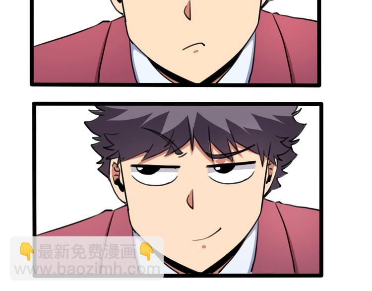 第30话 我，天生命硬！(1/4)-第32话