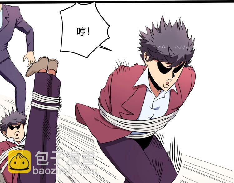 第30话 我，天生命硬！(1/4)-第32话