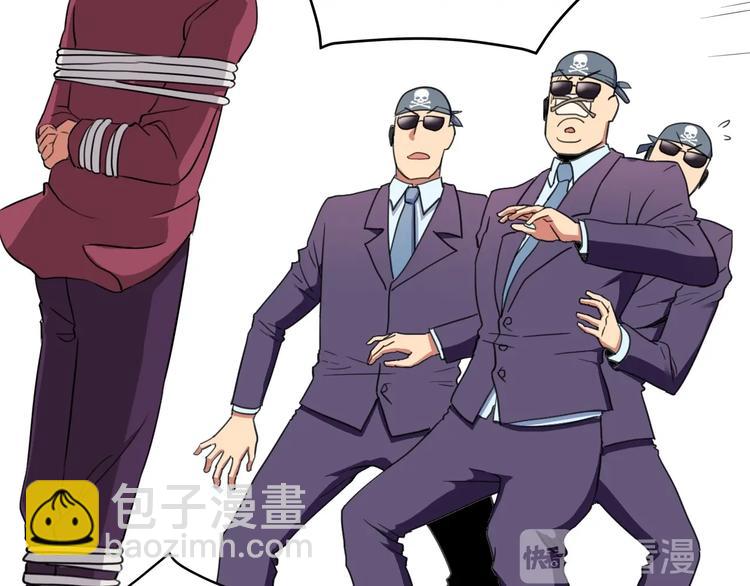 第30话 我，天生命硬！(1/4)-第32话