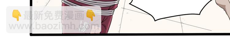 第30话 我，天生命硬！(1/4)-第32话