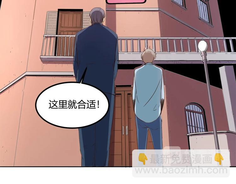 第32话 继承人(1/4)-第34话