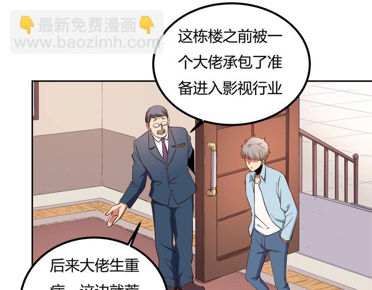 第32话 继承人(1/4)-第34话