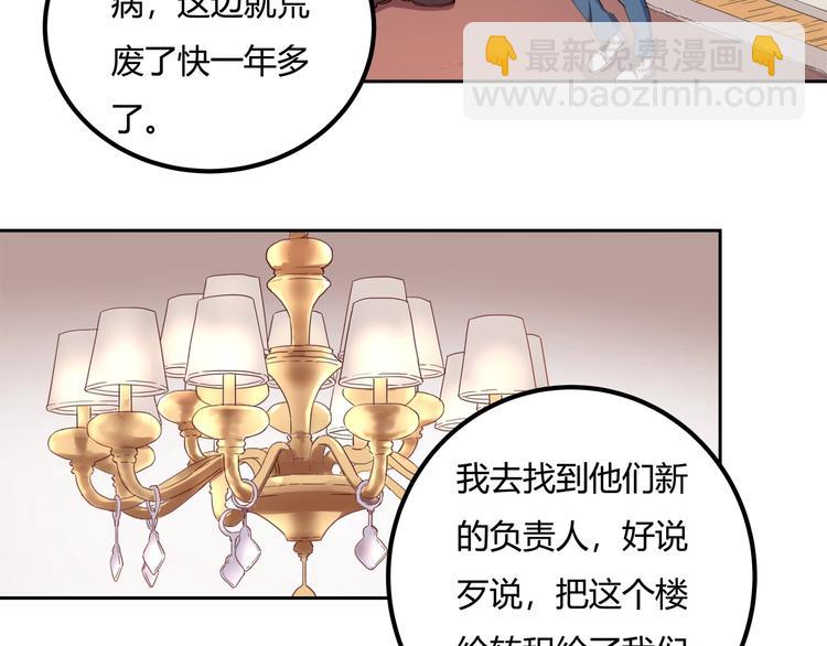 第32话 继承人(1/4)-第34话