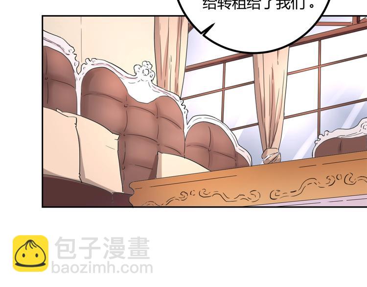 第32话 继承人(1/4)-第34话