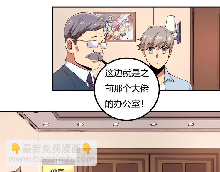 第32话 继承人(1/4)-第34话