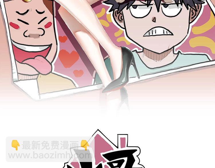 第32话 继承人(1/4)-第34话