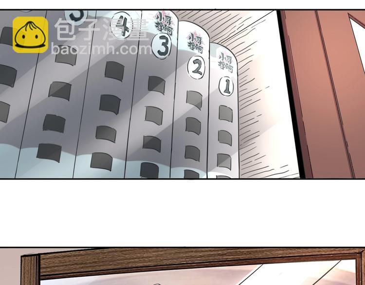 第32话 继承人(1/4)-第34话