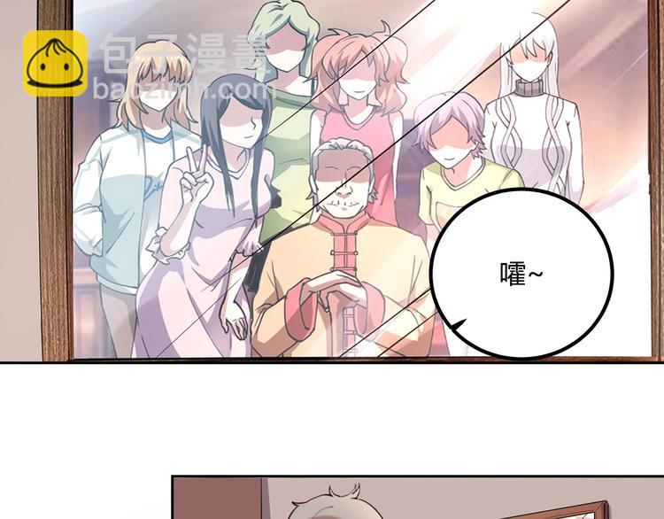 第32话 继承人(1/4)-第34话