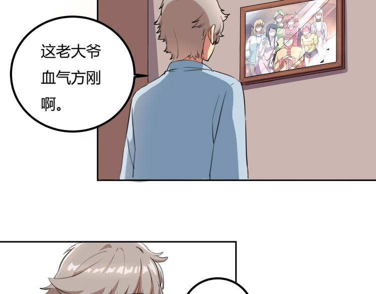 第32话 继承人(1/4)-第34话