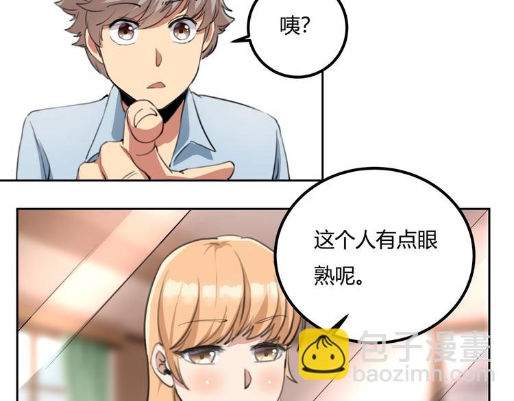 第32话 继承人(1/4)-第34话